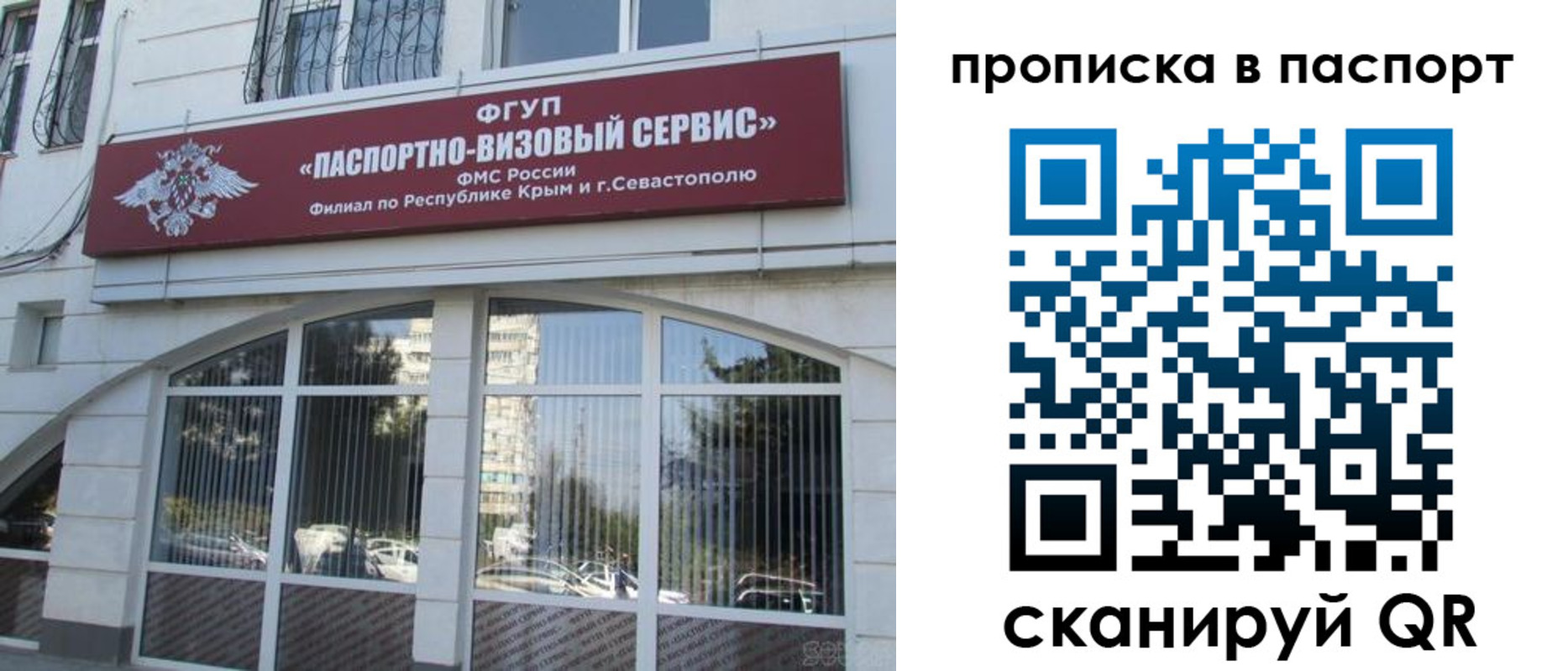 временная регистрация в Березниках