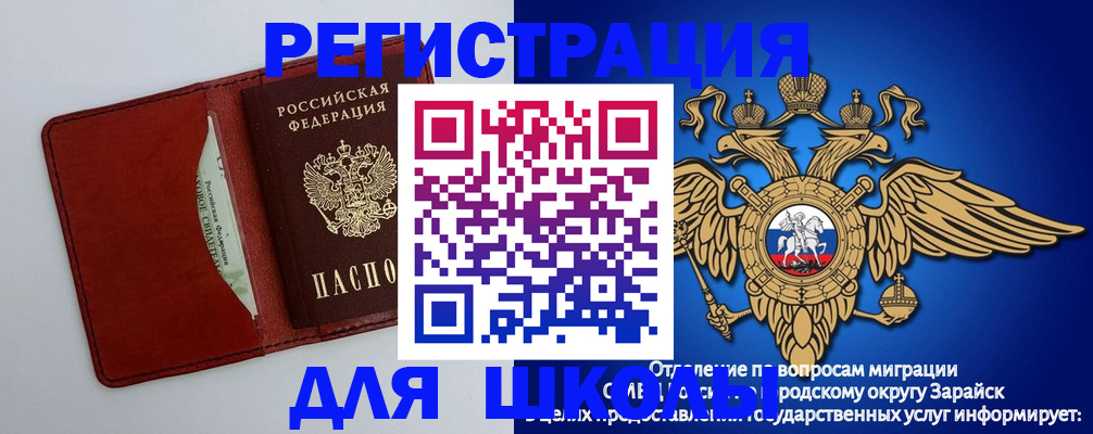 регистрация в Березниках
