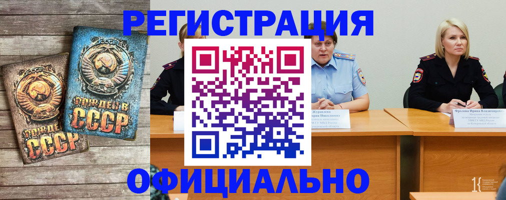 временная регистрация в квартире в Березниках