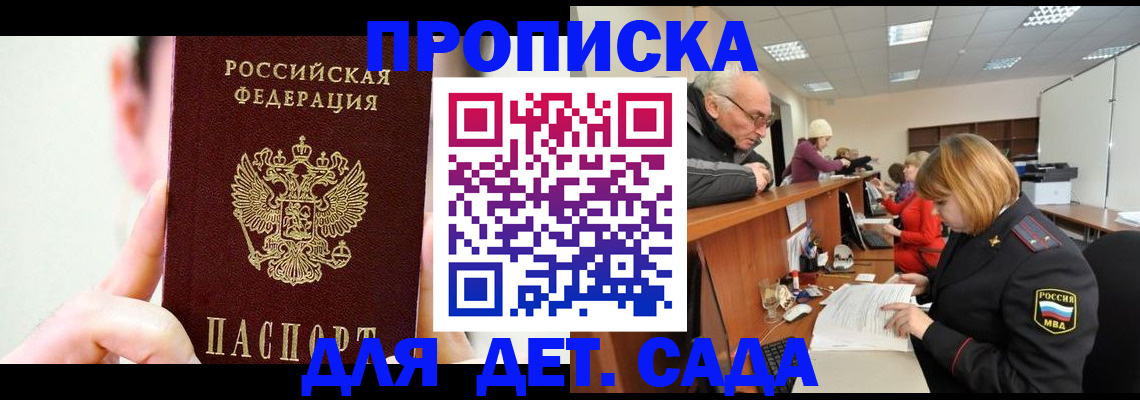 временная регистрация собственник в Березниках